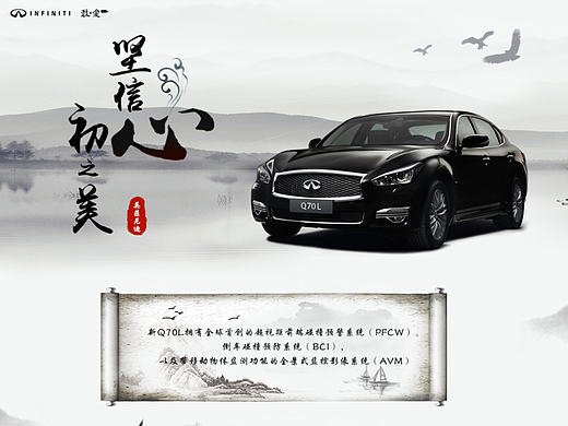 网页活动专题