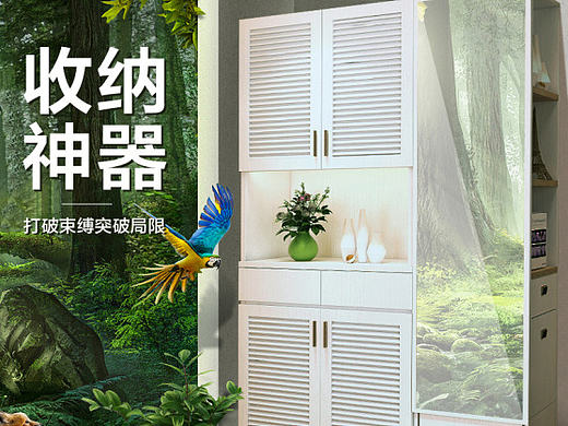 电商家具详情北欧大鞋柜衣柜屏风茶几电视柜简约合成海报
