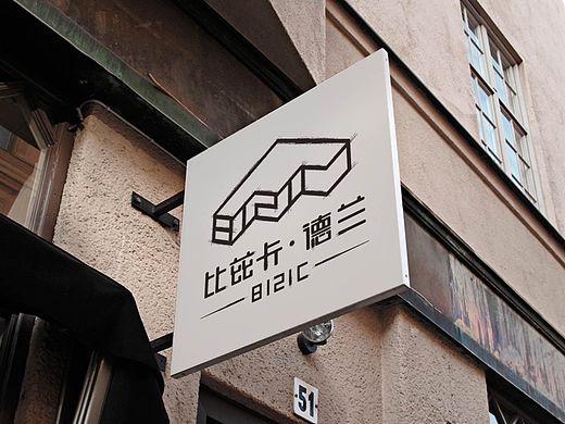 品牌类设计（个人主页-ZMTM0ODQ1NDA=） - Logo - 站酷设计师lovezhouliju原创素材 - 站酷ZCOOL