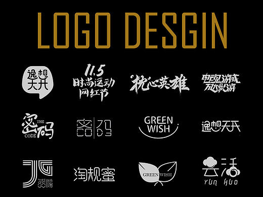 空閑一些項(xiàng)目logo集合（個(gè)人主頁(yè)-ZMjE0OTI3MjA=） - Logo - 站酷設(shè)計(jì)師球吉兒原創(chuàng)素材 - 站酷ZCOOL