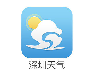 深圳天气