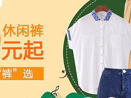 wqeq（个人主页-ZMTc4MTE0NDg=） - 运营设计 - 站酷设计师赵佩设计party原创素材 - 站酷ZCOOL