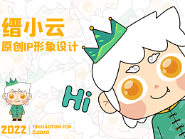 UI / IP形象