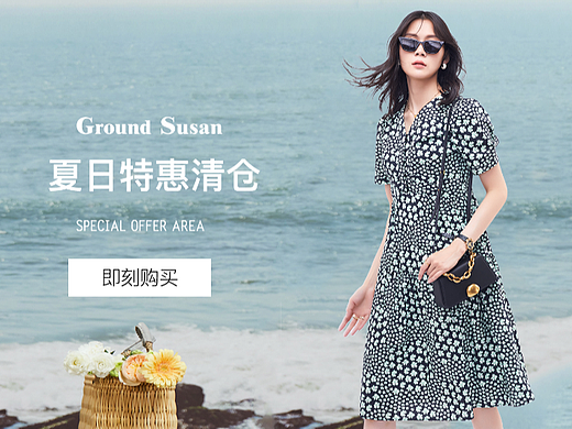 海報(bào)（個(gè)人主頁(yè)-ZNjYyMTM1NDQ=） - 休閑/流行服飾 - 站酷設(shè)計(jì)師夏日之星原創(chuàng)素材 - 站酷ZCOOL