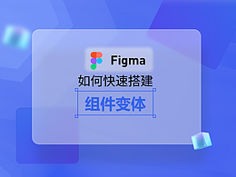 教程干活
