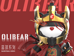 OLiBear数字艺术品 - 篮球纪念系列