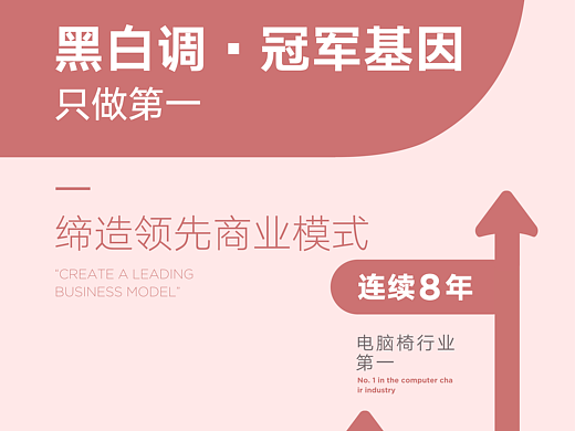 黑白调海报（个人主页-ZNTkxNjEwMTI=） - 海报 - 站酷设计师柠檬果yyyyy原创素材 - 站酷ZCOOL