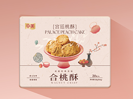 包装