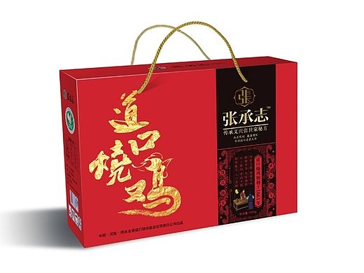 道口烧鸡包装设计|郑州食品包装设计|熟食食品包装设计|郑州传统食品包装设计