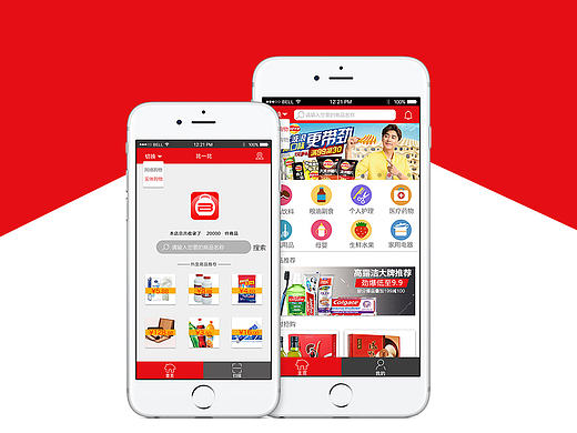 超市APP
