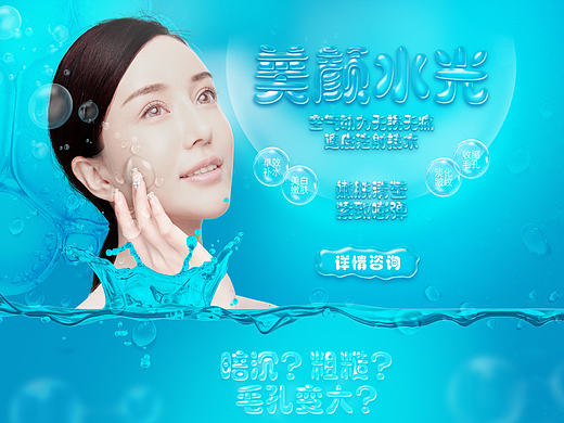 无针水光整形项目专题