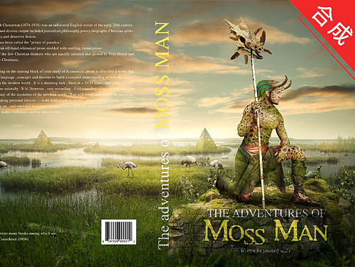 高级海报封面合成教程《澡泽野人》      