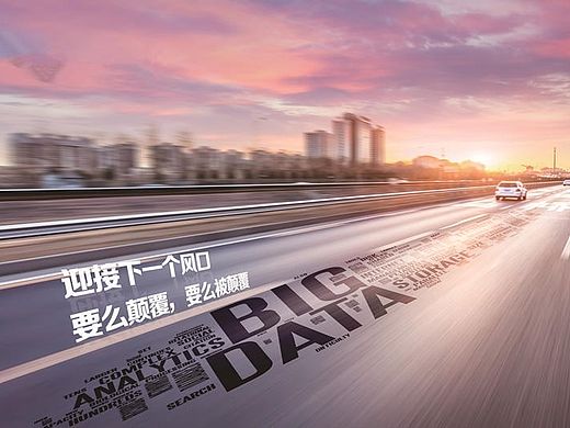 企业/公司文化墙