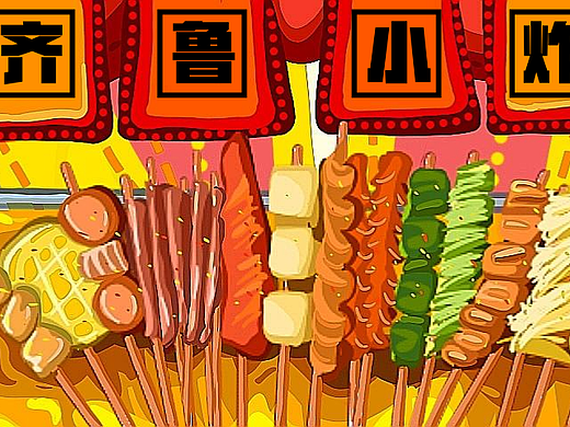美团外卖海报