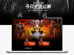 游戲~個人愛好