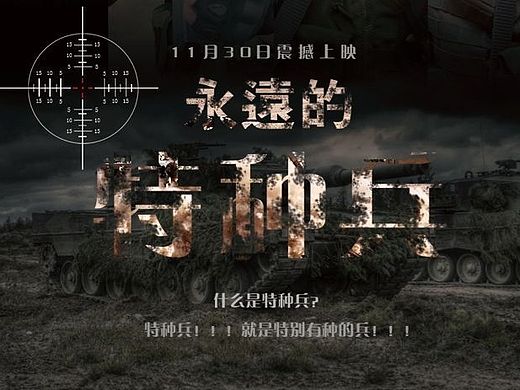 海報(bào)（個(gè)人主頁(yè)-ZMTU0ODY3MzI=） - 海報(bào) - 站酷設(shè)計(jì)師趙雅鑫UID原創(chuàng)素材 - 站酷ZCOOL