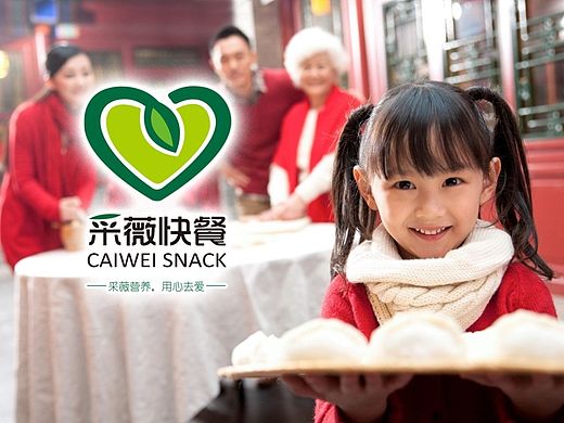 采薇快餐品牌标识设计