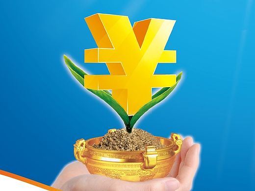 南京银行-保本理财宣传海报（个人主页-ZMTQwODc3MjA=） - 海报 - 站酷设计师Donna杰原创素材 - 站酷ZCOOL