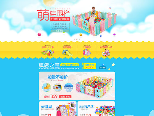 哈哈~~ 新春第一版！（个人主页-ZMTUxMzQzNzI=） - 电商 - 站酷设计师师兄1906原创素材 - 站酷ZCOOL