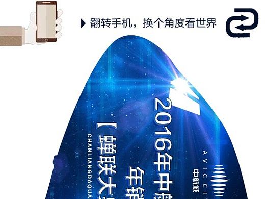 房地产微信推广