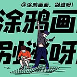 野生君设计师的头像