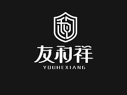 近期字体设计