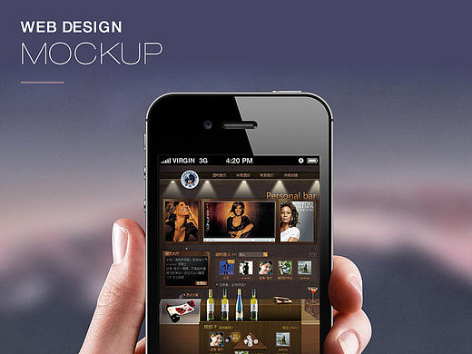 线上情景式酒吧 | Web