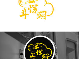 logo設(shè)計(jì)