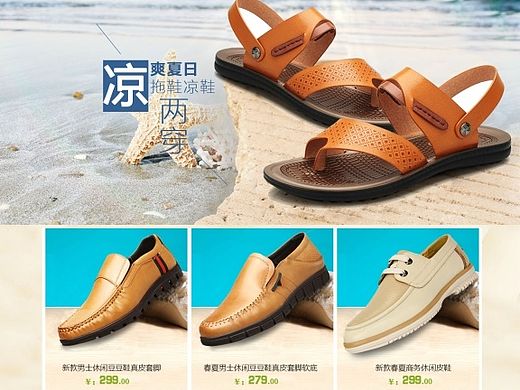 4.15（个人主页-ZMTI2MDQ4ODg=） - 电商 - 站酷设计师萌二萌哒原创素材 - 站酷ZCOOL
