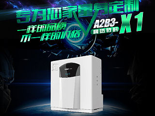 净水器海报详情天猫