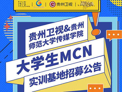 一图读懂-招聘