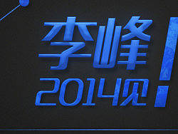 2014（个人主页-ZMzE0MTkyOA==） - 图标 - 站酷设计师huadoulili原创素材 - 站酷ZCOOL