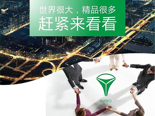 倚天科技ui设计