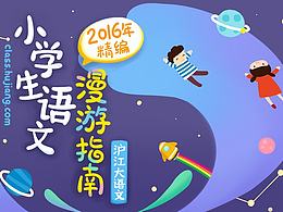 海报背景