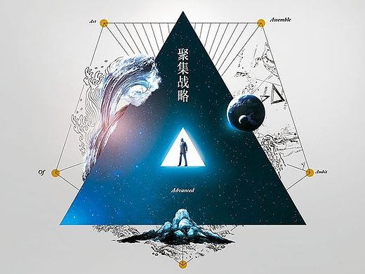 地产篇 | 闽商国贸中心 2014