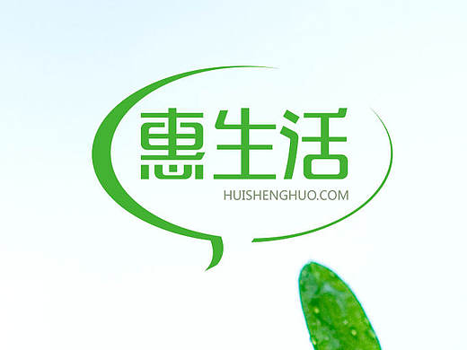一个练习--惠生活