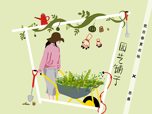 第一次画世界app练习