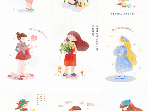 水彩风 清新少女小画