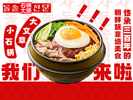 线上店铺装修（点评&美团）