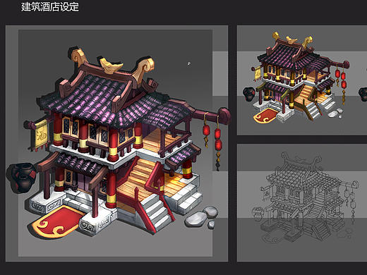 中国风酒馆设计