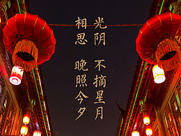 素材