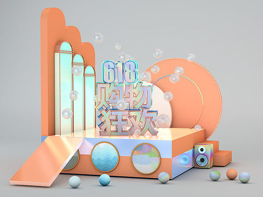 618-C4D