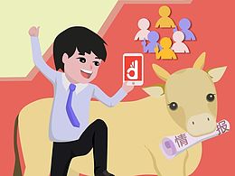 股友社交app引導(dǎo)頁