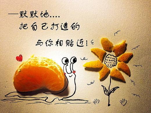 Hady橙意书