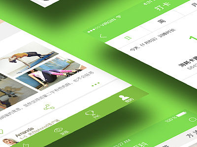 原创作品：N.FIT APP界面展示（个人主页-ZMTYwMDY0OTY=） - APP界面 - 站酷设计师Jovie原创素材 - 站酷ZCOOL