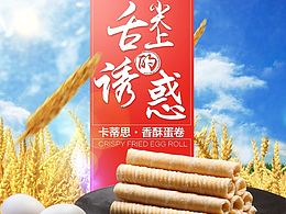 海报