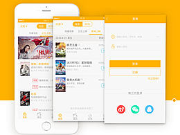 电影购票APP