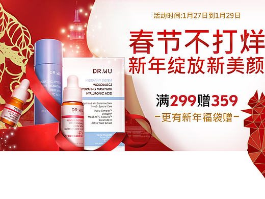 傳說中的飛機GAO（個人主頁-ZMjAwMjE4NTY=） - 電商 - 站酷設計師Sosa3原創(chuàng)素材 - 站酷ZCOOL