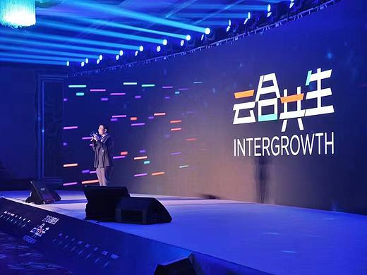 2016首都在线 云合共生 大会