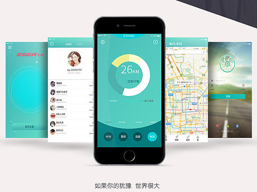 UI APP界面 愛國(guó)者（個(gè)人主頁-ZMTcxOTQ3NTY=） - 交互/UE - 站酷設(shè)計(jì)師李修澤原創(chuàng)素材 - 站酷ZCOOL